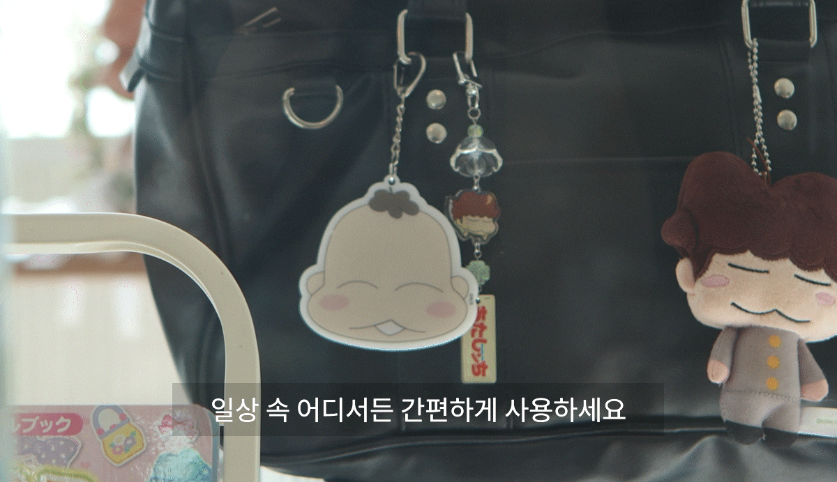 아따맘마 아크릴 거울 영상