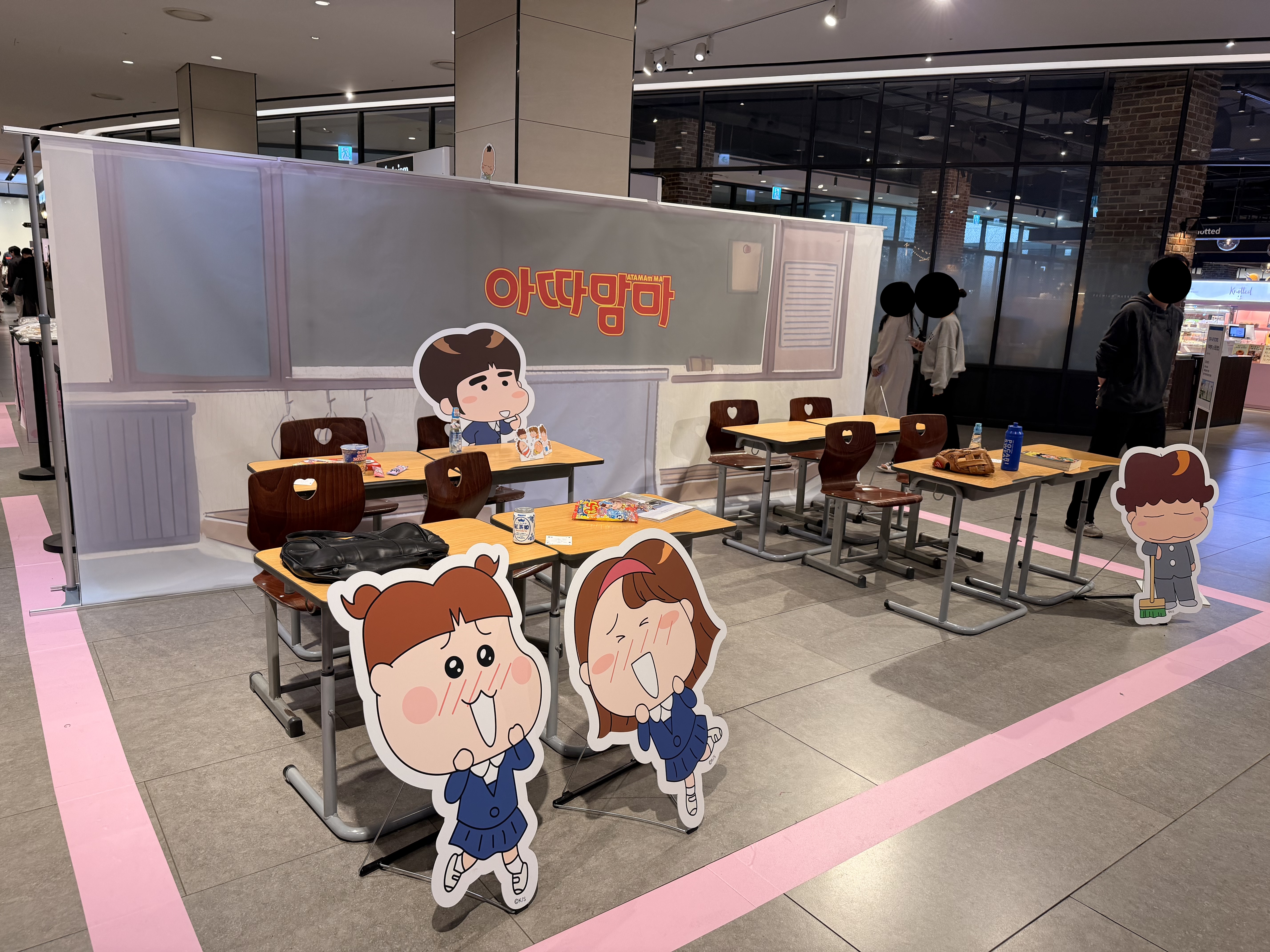 아따맘마 팝업 굿즈 진열