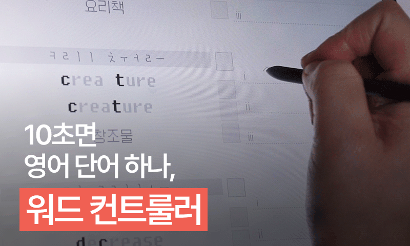 영어 클래스 프로젝트