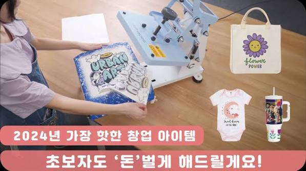 와디즈 프로젝트